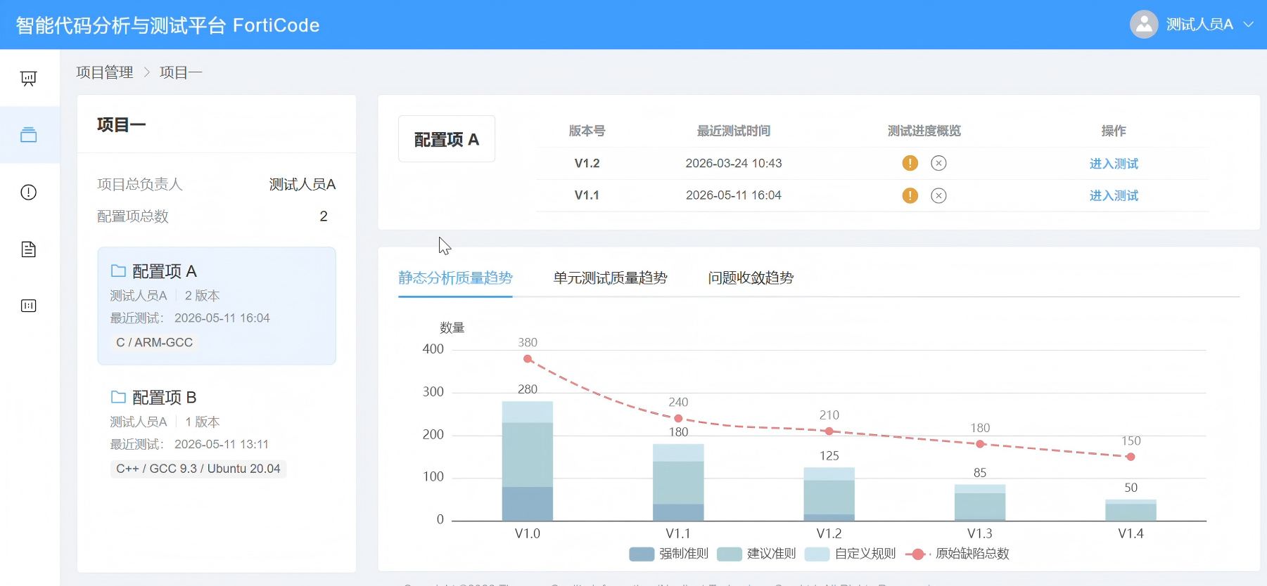 绍兴市目标码溯源工具嵌入式软件自动化测试 - 厂家