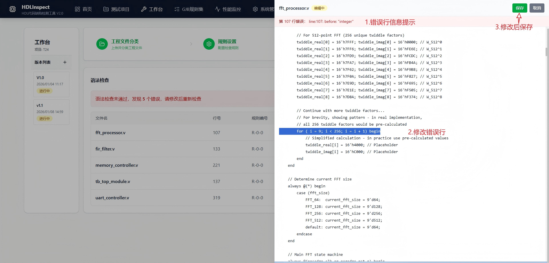 绍兴市FPGA 代码检测信息化软件自动化测试 - 推荐